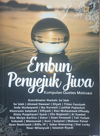 Image of Embun Penyejuk Jiwa